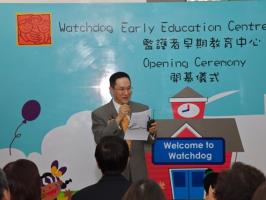 Jordon Center Opening Ceremony 佐敦中心開幕典禮