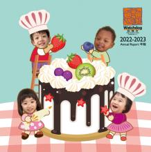Watchdog Annual Report 22-23