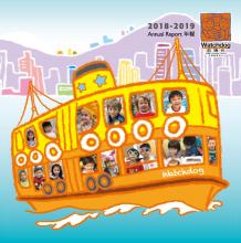 Watchdog Annual Report 18-19